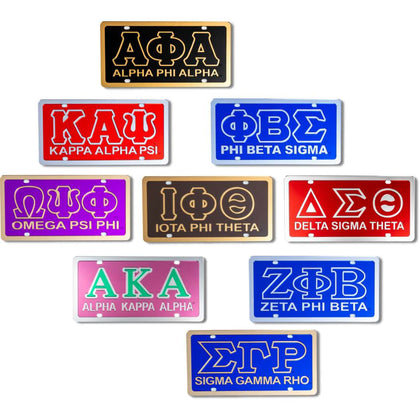 Divine 9 Laser Engraved Auto Tags & Tag Frames