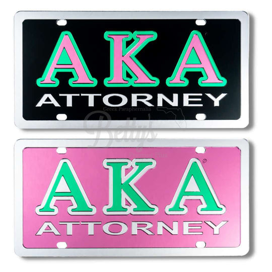 Alpha Kappa Alpha AKA Attorney Acrylic Mirrored Laser Engraved Auto Tag-Betty's Promos Plus Greek Paraphernalia