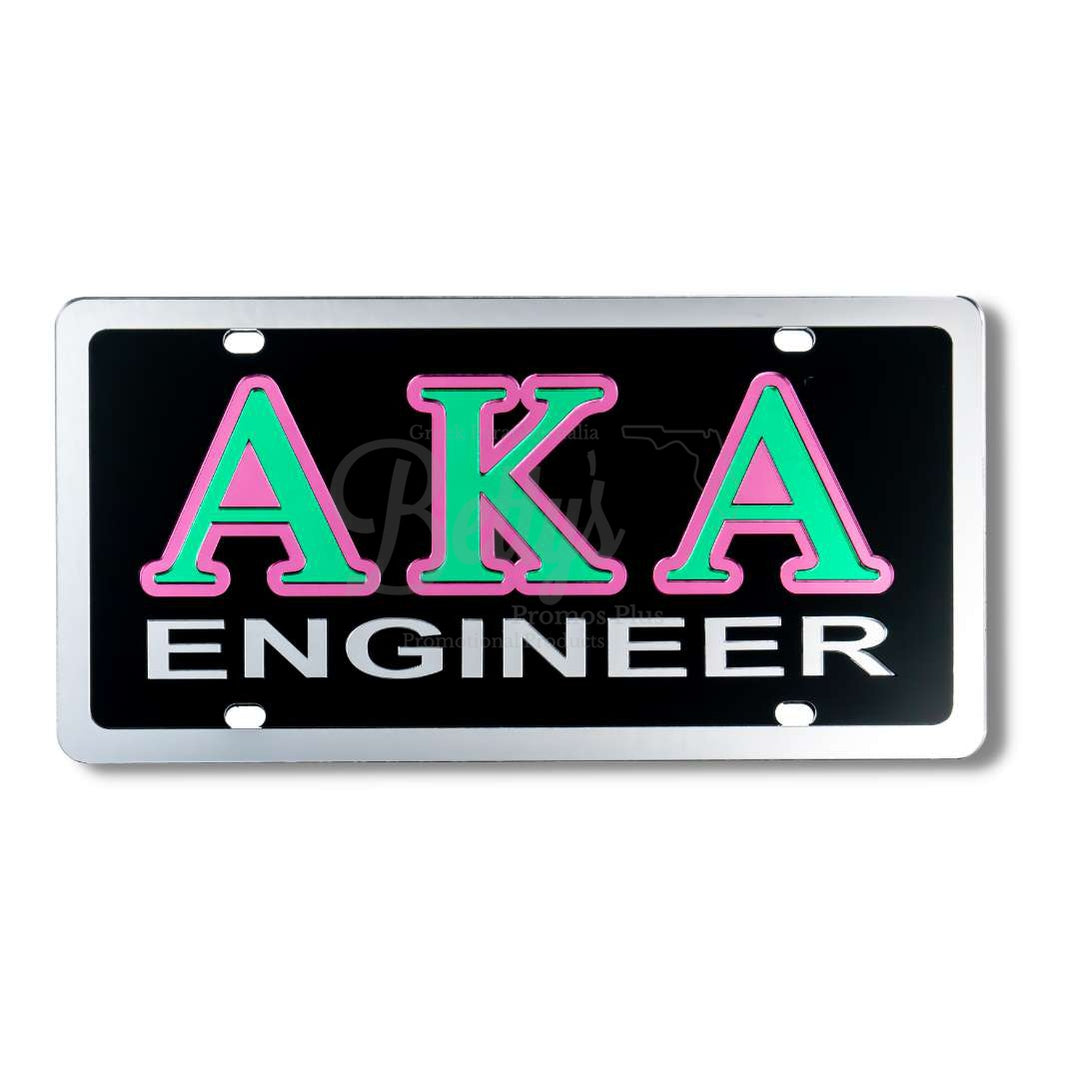 Alpha Kappa Alpha AKA Engineer Acrylic Mirrored Laser Engraved Auto TagBlack Background-Silver Trim-Betty's Promos Plus Greek Paraphernalia