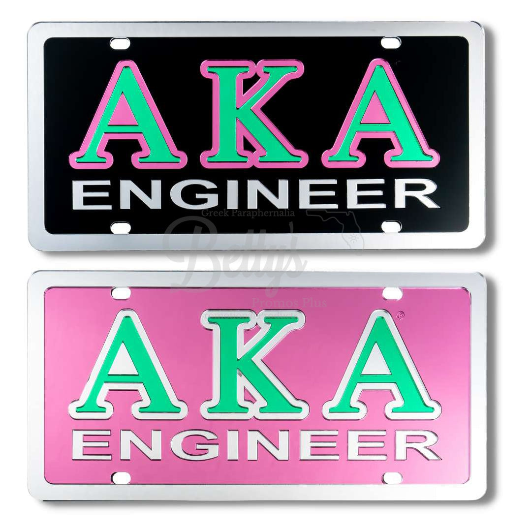Alpha Kappa Alpha AKA Engineer Acrylic Mirrored Laser Engraved Auto Tag-Betty's Promos Plus Greek Paraphernalia