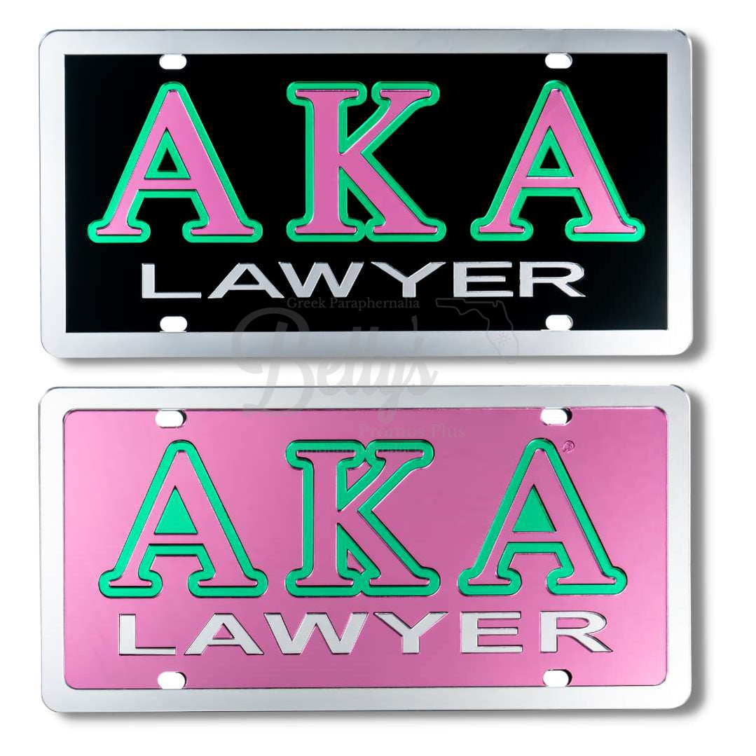 Alpha Kappa Alpha AKA Lawyer Acrylic Mirrored Laser Engraved Auto Tag-Betty's Promos Plus Greek Paraphernalia