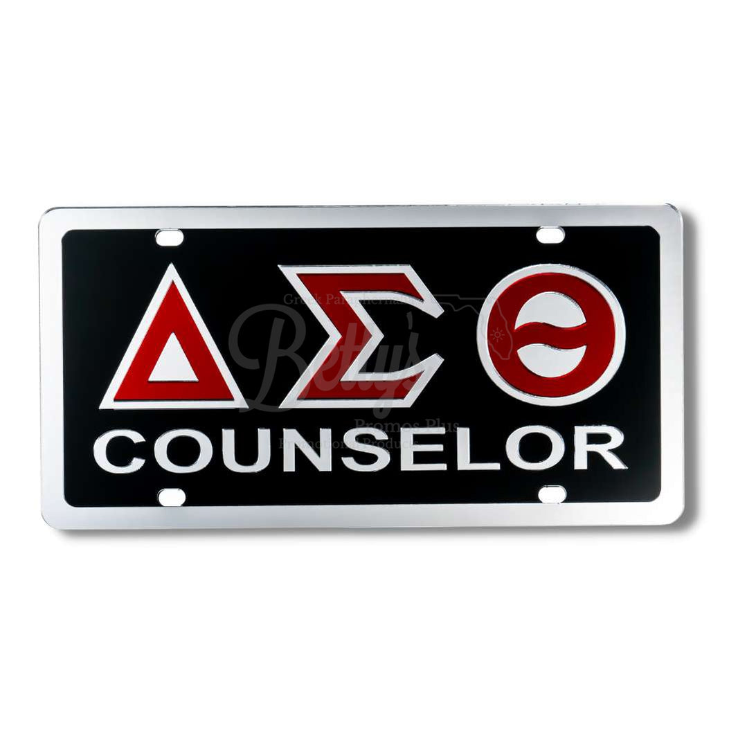 Delta Sigma Theta ΔΣΘ Counselor Acrylic Mirror Laser Engraved Auto Tag License PlateBlack Background-Silver Trim-Betty's Promos Plus Greek Paraphernalia