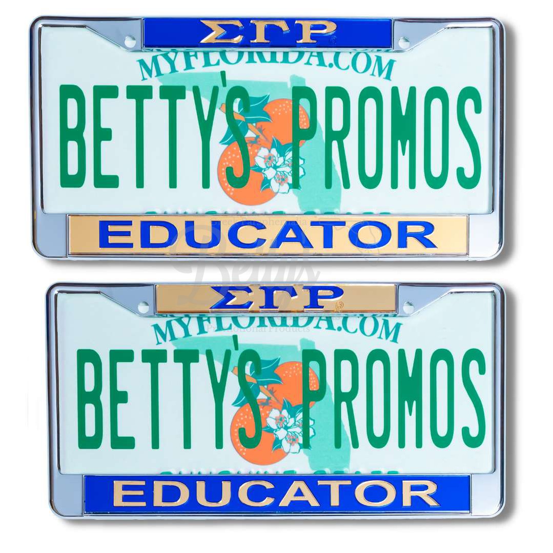 Sigma Gamma Rho ΣΓΡ Educator Metal Auto Tag Frame Car License Plate Frame-Betty's Promos Plus Greek Paraphernalia