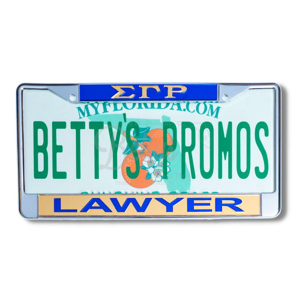 Sigma Gamma Rho ΣΓΡ Lawyer Metal Auto Tag Frame Car License Plate FrameBlue Top-Gold Bottom-Betty's Promos Plus Greek Paraphernalia