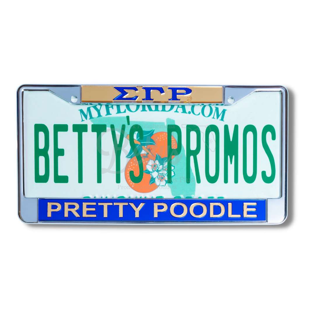 Sigma Gamma Rho ΣΓΡ Pretty Poodle Metal Auto Tag Frame Car License Plate FrameGold Top-Blue Bottom-Betty's Promos Plus Greek Paraphernalia
