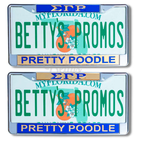 Sigma Gamma Rho ΣΓΡ Pretty Poodle Metal Auto Tag Frame Car License Plate Frame-Betty's Promos Plus Greek Paraphernalia