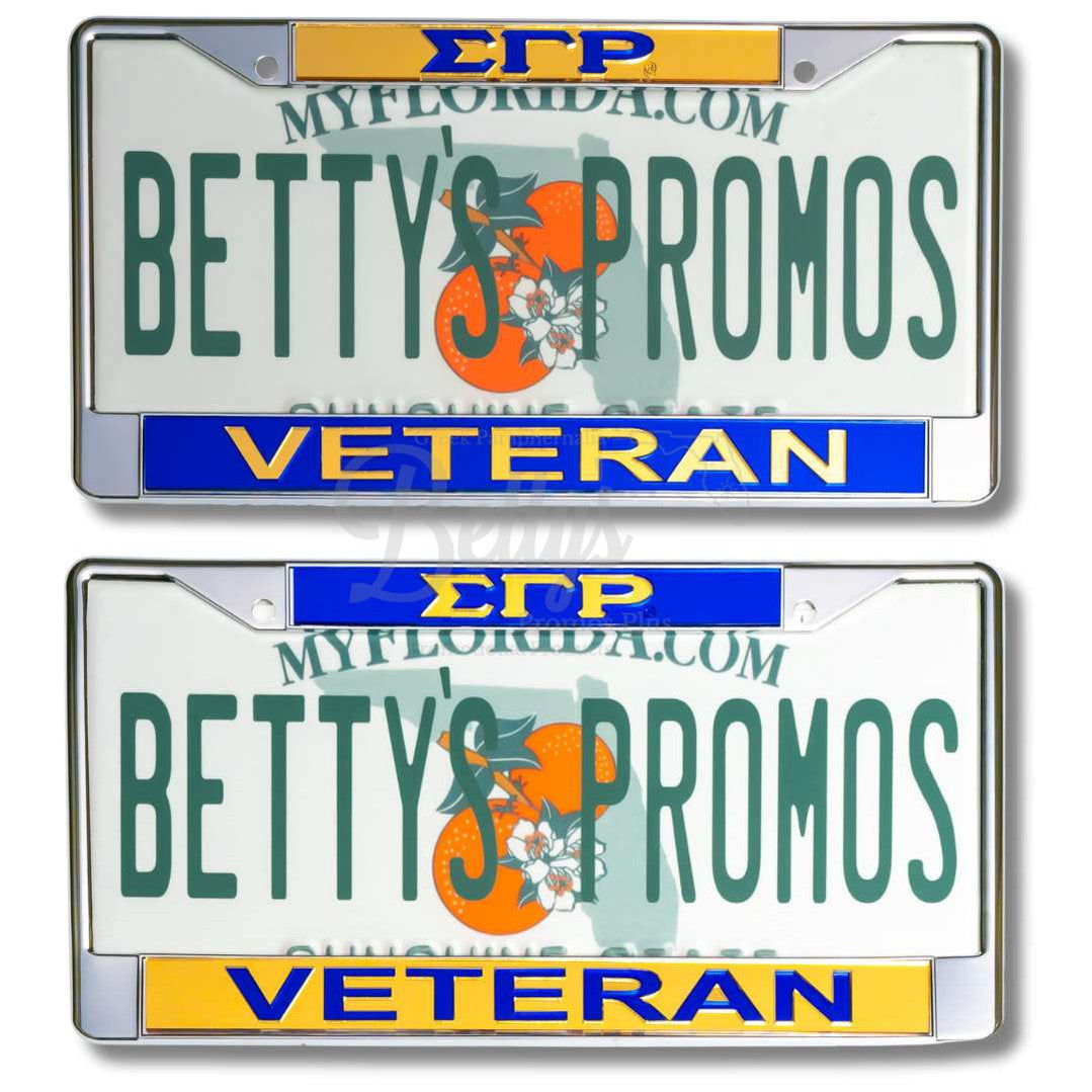 Sigma Gamma Rho ΣΓΡ Veteran Metal Acrylic Mirror Laser Engraved Auto Tag Frame-Betty's Promos Plus Greek Paraphernalia