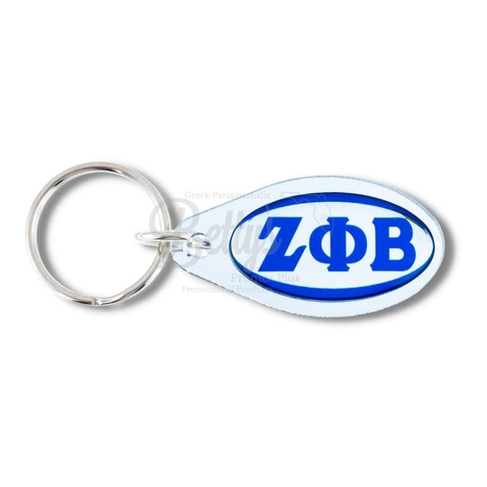 Zeta Phi Beta ΖΦΒ Oval Acrylic KeychainSilver-Betty's Promos Plus Greek Paraphernalia